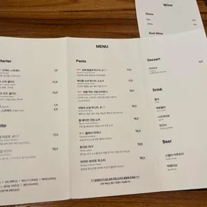 리이크 리뷰 사진
