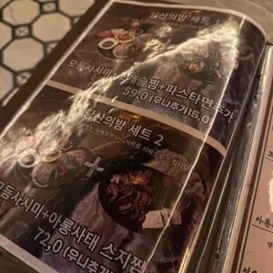 당산의밤 리뷰 사진