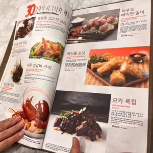 점보씨푸드 리뷰 사진