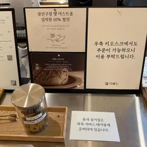 가배도 리뷰 사진