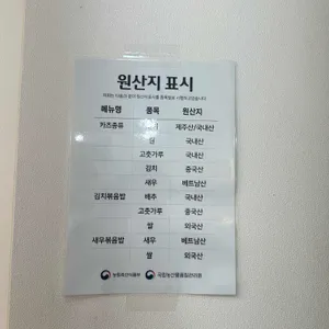카츠모리 리뷰 사진