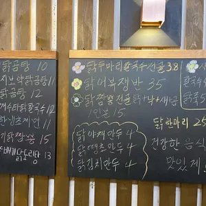 국밥과학연구소닭곰탕맛집 리뷰 사진