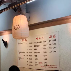 원무삼 리뷰 사진