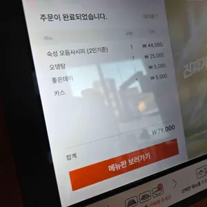 이로이로 리뷰 사진
