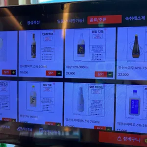 장미정 리뷰 사진