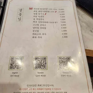 팔각도 리뷰 사진