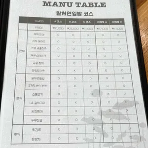 연잎밥과 국수 다밀 리뷰 사진