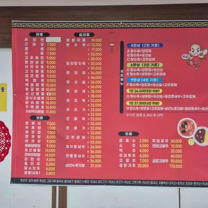 오늘은짬뽕땡기는날 리뷰 사진