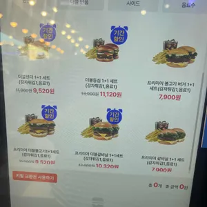 버거옥 리뷰 사진