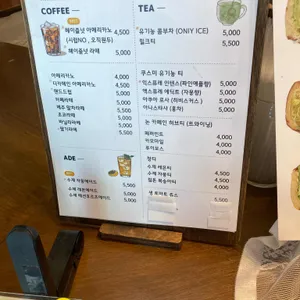베이크샵 일로 리뷰 사진