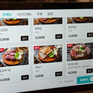 돼지체육관 리뷰 사진