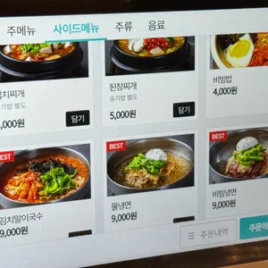 돼지체육관 리뷰 사진