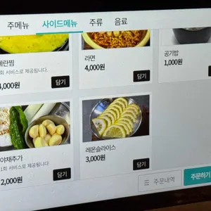 돼지체육관 리뷰 사진