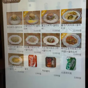 뭉크 버거 리뷰 사진