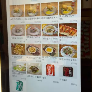 뭉크 버거 리뷰 사진