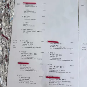 로우 커피 스탠드 리뷰 사진