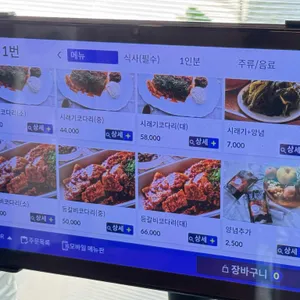박서방네코다리 리뷰 사진