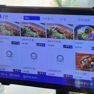 박서방네코다리 리뷰 사진