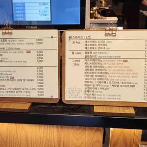 노스커피 리마스터 리뷰 사진