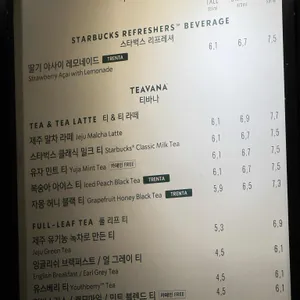 스타벅스 리뷰 사진