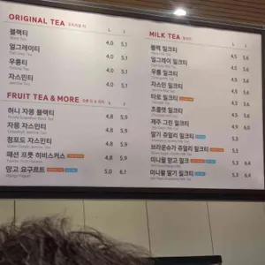 공차 리뷰 사진