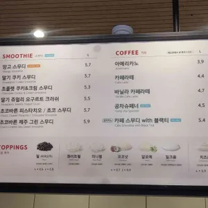 공차 리뷰 사진