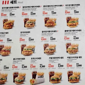 KFC 리뷰 사진