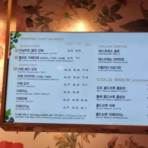 파스쿠찌 리뷰 사진