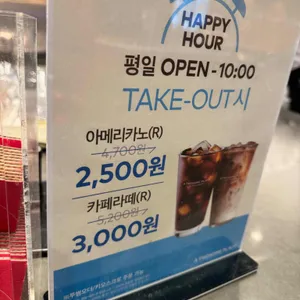 투썸플레이스 리뷰 사진