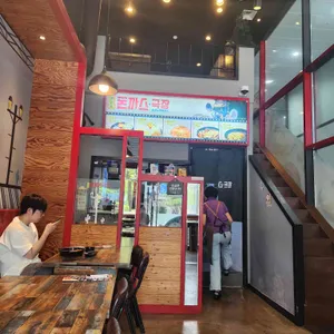 혜화동 돈까스극장 리뷰 사진