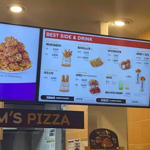 맘스터치 리뷰 사진