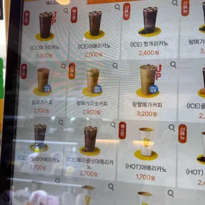 메가MGC커피 리뷰 사진