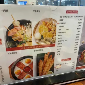 안성깍두기 리뷰 사진