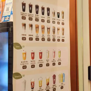 해쉬커피 리뷰 사진