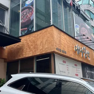 대구일색 리뷰 사진