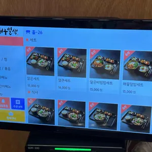 대구일색 리뷰 사진