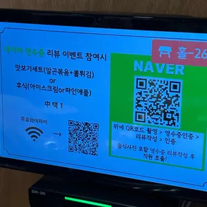 대구일색 리뷰 사진