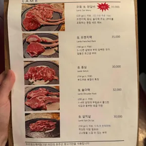 에떼램 리뷰 사진