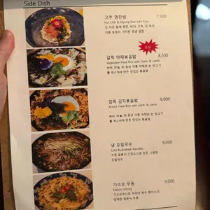 에떼램 리뷰 사진