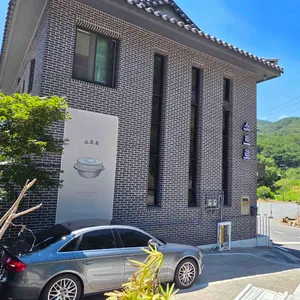 소트로 리뷰 사진