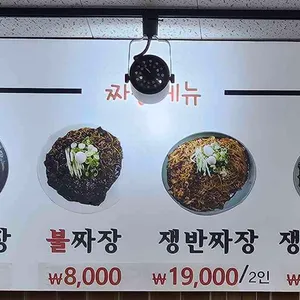정아각 리뷰 사진