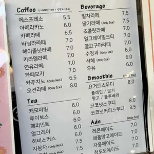 하패리 61 리뷰 사진