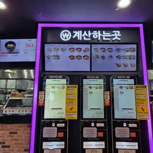 안성맞춤휴게소하행선 푸드코트 리뷰 사진