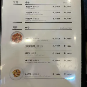 금룡 리뷰 사진