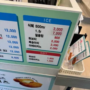 꽈백최선생 리뷰 사진
