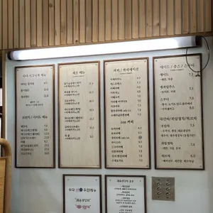 수다 리뷰 사진