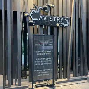 캐비스트리 리뷰 사진