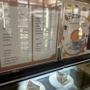 카페라운드 리뷰 사진