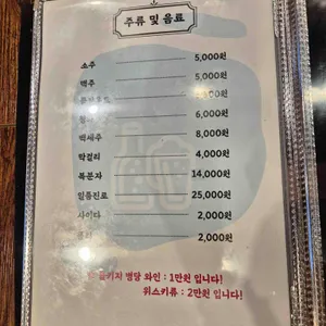 어울림정육식당 리뷰 사진