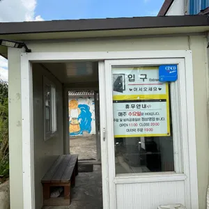 두암식당 리뷰 사진